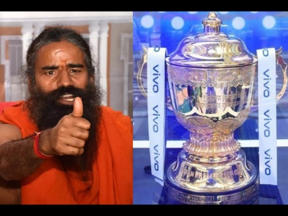 IPL 2020 : Baba Ramdev's Patanjali considers bidding for IPL 2020 | IPL 2020 होणार आत्मनिर्भर!; बाबा रामदेव यांची कंपनी 'पतंजली' उतरली टायटल स्पॉन्सर्सच्या शर्यतीत
