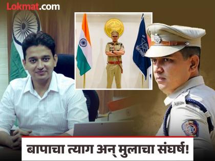 IPS Noorul Hasan : सायंटिस्ट ते IPS! शिक्षणासाठी वडिलांनी जमीन विकली, लेकाच्या यशाने अभिमानाने मान उंचावली
