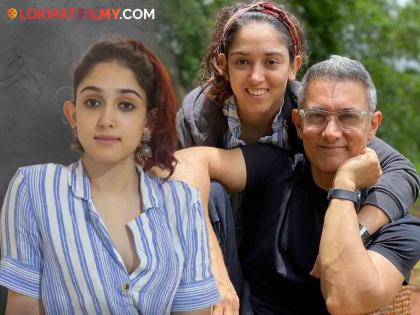 bollywood actor aamir khan daughter ira khan reveals about why she did not choose acting career know the reason | या कारणामुळे अभिनय क्षेत्रात नाही आली आमिर खानची लेक आयरा; म्हणाली- "अभिनेत्री होणं म्हणजे..."