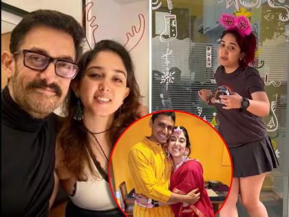 ira khan spotted near parlour before wedding in skirt netizens troll aamir khan daughter video | लग्नाला अवघे काही तास अन् स्कर्टमध्ये दिसली आयरा खान; नेटकऱ्यांनी केलं ट्रोल, म्हणाले, "हिचं लग्न आहे आणि..."