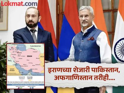 Israel Iran War: This small country Armenia took responsibility for Indians! 110 students from Iran reached the border... | या छोट्याशा देशाने घेतली भारतीयांची जबाबदारी! इराणमधील ११० विद्यार्थी सीमेवर पोहोचले... Israel Iran War: This small country Armenia took responsibility for Indians! 110 students from Iran reached the border... | या छोट्याशा देशाने घेतली भारतीयांची जबाबदारी! इराणमधील ११० विद्यार्थी सीमेवर पोहोचले...