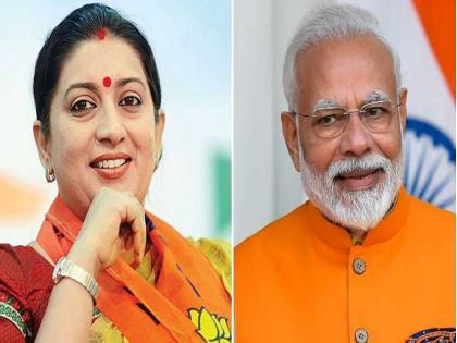 Unique protest against inflation; Smriti Irani wears a choli-bangle, while Prime Minister Modi wears a towel-hat | महागाईचा अनोखा निषेध; स्मृती इराणींना चोळी-बांगडी, तर पंतप्रधान मोदींना टॉवेल-टोपीचा आहेर