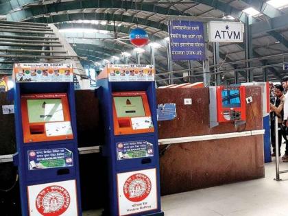 Irctc paytm qr code upi payment at atvm on railway stations here how to use this  | खिशात पैसे नाहीत? तरीही करा रेल्वे तिकीट बुक, जाणून घ्या सोप्पी पद्धत