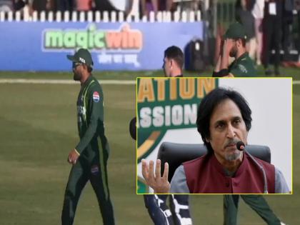 IRE vs PAK T20 Series Former Pakistan Cricket Board President Rameez Raja says Pakistan will beat USA in Twenty20 World Cup 2024  | पाकिस्तानला वर्ल्ड कपमध्ये अमेरिकाही हरवेल असं वाटतंय; PCB चा माजी अध्यक्ष संतापला