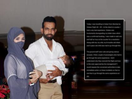 Irfan Pathan family misbehaved at Mumbai Airport by Vistara airlines rude behavior bad experience shared on twitter | Irfan Pathan: मुंबई विमानतळावर इरफान पठानच्या कुटुंबाला वाईट वागणूक; दीड तास उभं ठेवलं