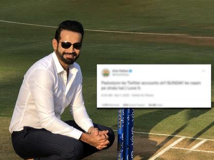 T20 World Cup 2022 : Former India cricketer Irfan Pathan Faces Heat from Pakistani Fans for Interesting Tweet | T20 World Cup 2022 : Padosiyon ke...! इरफान पठाणच्या ट्विटने झोंबली मिर्ची, पाकिस्तानी फॅन्सकडून ट्रोल