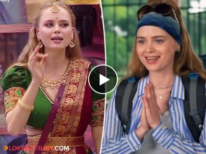 bigg boss marathi 5 fame irina rudacova to play important role in colors marathi serial indrayani | 'बिग बॉस मराठी'नंतर इरिनाला लागली लॉटरी! परदेसी गर्लची मराठी मालिकेत एन्ट्री, प्रोमो समोर