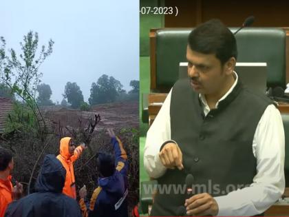 Irshalwadi Landslide Big Update! CIDCO sent 1000 laborers to help; Information from Devendra Fadnavis Monsoon Session | इर्शाळवाडी भूस्खलन मोठी अपडेट! सिडकोने मदतीसाठी १००० मजूर पाठविले; फडणवीसांची माहिती