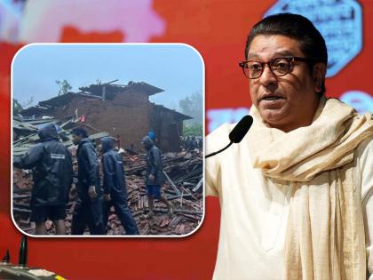 Irshalwadi Landslide Speaking on the incident of landslide in Irshalwadi area near Khalapur in Raigad district, MNS president Raj Thackeray criticized the administration  | "...तर मग ते कसलं प्रशासन?", इर्शाळवाडी दुर्घटनेवर राज ठाकरेंची संतप्त प्रतिक्रिया