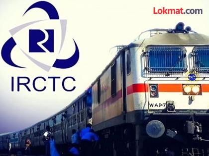 IRCTC service suspended for an hour; Lakhs of passengers who book train tickets suffer   | आयआरसीटीसीची सेवा तासभर बंद; रेल्वे तिकिटे बुक करणाऱ्या लाखो प्रवाशांना मनस्ताप  