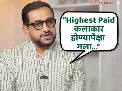 Is actor Prasad Oak is Highest Paid Actor in Marathi dhramaveer 2 actor revealed | प्रसाद ओक मराठीमधला Highest Paid अभिनेता आहे? म्हणाला- "दोन व्यक्ती याचं उत्तर..."