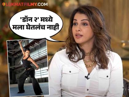 Isha Koppikar says priyanka chopra s role from don 2 she would have done better | "मी प्रियंकाची भूमिका जास्त चांगली केली असती", ईशा कोप्पिकर स्पष्टच बोलली