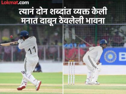 Ishan Kishan Silences His Critics Shares Two Word Instagram Post After Century In Duleep Trophy | 'शानदार' सेंच्युरीनंतर 'त्या' दोन शब्दांसह इशान किशननं वेधलं लक्ष