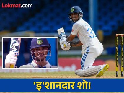 Duleep Trophy 2024 India B vs India C Ishan Kishan Marks Return With A Flawless Century | कुठल्याच संघात नव्हतं नाव; टॉस नंतर थेट एन्ट्री मारणाऱ्या Ishan kishan ची शानदार सेंच्युरी