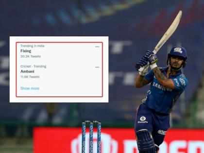 IPL 2021, MI vs SRH Fixing? : MI has reached hundred from just 7.1 overs and Ishan 81*(28), Fixing Trend on Twitter  | IPL 2021, MI vs SRH Fixing?: इशान किशन सुसाट सुटला; मनिष पांडेच्या 'त्या' विधानावरून Fixing Trend सुरू झाला