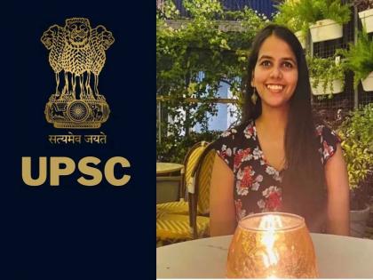 She belongs to our race! Uproar on social media over UPSC topper Ishita Kishore's caste | Ishita Kishore: ती आमच्याच जातीची! UPSC टॉपर इशिता किशोरच्या जातीवरून सोशल मीडियावर हंगामा