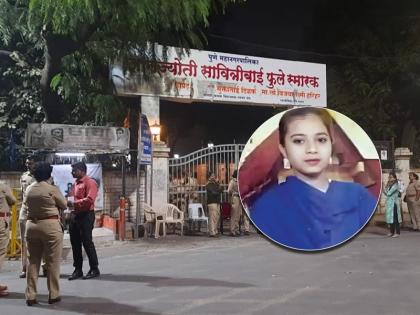 Publication of book on Ishrat Jahan encounter stopped by pune police | Ishrat Jahan | पुण्यात इशरत जहाँ एन्काउंटरवरील पुस्तक प्रकाशन पोलिसांनी रोखले