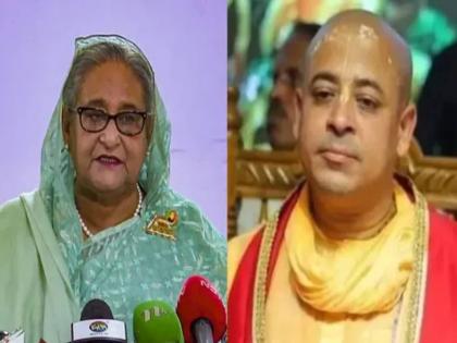 Sheikh Hasina came out in support of Chinmoy Krishna Das Demanded immediate release | शेख हसीना चिन्मय कृष्ण दास यांच्या समर्थनात उतरल्या; तात्काळ सुटकेची मागणी केली