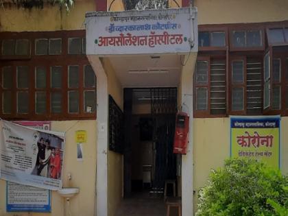 With a fund of Rs 1.2 crore lying idle, the decision to set up a pathology lab at Kolhapur Municipal Corporation's isolation hospital is pending | Kolhapur: कोरोना काळात शिक्षकांनी दिवसाचा पगार दिला; सव्वा कोटी पडून, पॅथॉलॉजी लॅब कागदावरच With a fund of Rs 1.2 crore lying idle, the decision to set up a pathology lab at Kolhapur Municipal Corporation's isolation hospital is pending | Kolhapur: कोरोना काळात शिक्षकांनी दिवसाचा पगार दिला; सव्वा कोटी पडून, पॅथॉलॉजी लॅब कागदावरच