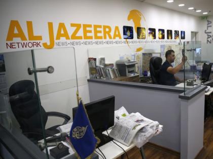 Israel moves to close al Jazeera | अल जझिरावर बंदी घालण्याची इस्रायलची तयारी