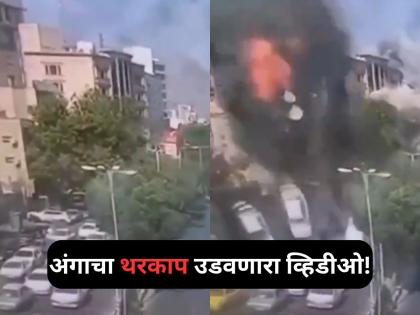 israel attack on iran Video Goes Viral on Social Media | Viral Video: इस्रायलने इराणवर केलेल्या हल्ल्याचा व्हिडीओ पाहून अंगाचा थरकाप उडेल! israel attack on iran Video Goes Viral on Social Media | Viral Video: इस्रायलने इराणवर केलेल्या हल्ल्याचा व्हिडीओ पाहून अंगाचा थरकाप उडेल!