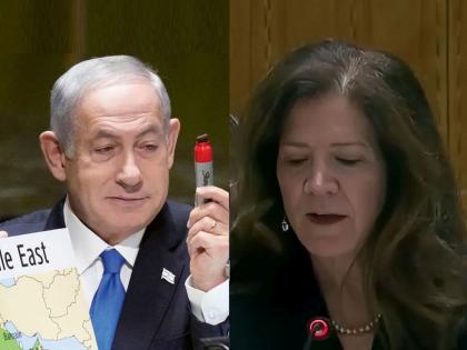 Israel is guilty of terror and destruction US statement at UN surprises everyone Video goes viral | "दहशत आणि विनाशासाठी इस्रायल दोषी...!", UN मधील अमेरिकेच्या विधानाने सर्वच चकित; व्हिडिओ व्हायरल Israel is guilty of terror and destruction US statement at UN surprises everyone Video goes viral | "दहशत आणि विनाशासाठी इस्रायल दोषी...!", UN मधील अमेरिकेच्या विधानाने सर्वच चकित; व्हिडिओ व्हायरल