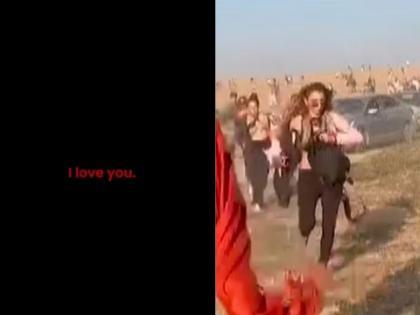 israeli government shares call recording audio of woman who shot by hamas terrorists | "मला गोळी लागलीय, I Love You"; घाबरलेल्या मुलीने केला शेवटचा कॉल, समोर होते दहशतवादी