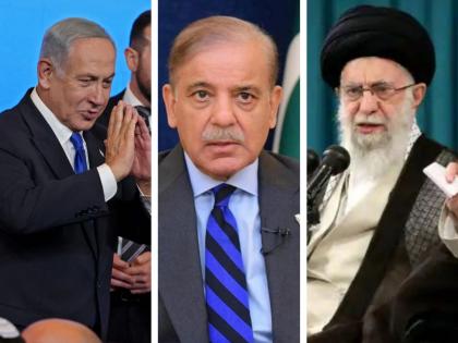 Pakistan's meddling in the Iran-Israel war; What is Shahbaz Sharif afraid of? | इराण-इस्त्रायल युद्धात पाकिस्तानची लुडबुड; शाहबाज शरीफ यांना कशाची वाटतेय भीती? Pakistan's meddling in the Iran-Israel war; What is Shahbaz Sharif afraid of? | इराण-इस्त्रायल युद्धात पाकिस्तानची लुडबुड; शाहबाज शरीफ यांना कशाची वाटतेय भीती?