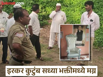 Irkar family from Anantapur on Karnataka Maharashtra border under house arrest Insistence on going to Vaikuntha continues | अनंतपूरमधील इरकर कुटुंब नजरकैदेत, वैकुंठाला जाण्याचा हट्ट कायम 