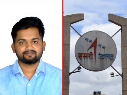 Ranjit Khot from Panhala Kolhapur was selected in ISTRO | शेतकऱ्याच्या पोराची गरुडभरारी, कोल्हापुरातील पन्हाळ्याच्या रणजितची इस्त्रोमध्ये झाली निवड