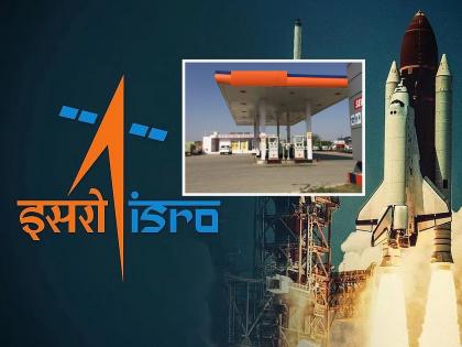 अंतराळात पेट्रोलपंप...! कधी स्वप्नातही विचार केलाय का? इस्रोचे रॉकेट थोड्याच वेळात झेपावणार...