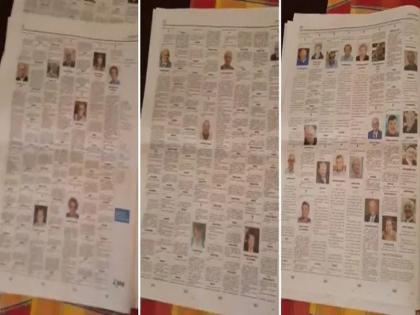 Italian newspaper prints 10 pages of obituaries in town hit by coronavirus rkp | Coronavirus : इटलीतील एका वर्तमानपत्राने १० पाने छापल्या श्रद्धांजलीच्या जाहिराती