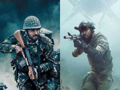 Independence Day 2023: देशभक्तीवर आधारीत हे चित्रपट पाहून साजरा करा देशाच्या ७६व्या स्वातंत्र्याचा सोहळा