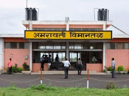 The development of Belora Airport, which is expected to be a milestone in the development of Amravati district, has been stopped | कोर्ट म्हणाले, बेलोरा विमानतळाच्या विकासात का हयगय करता?; सुनील देशमुख यांच्या याचिकेवर फटकार