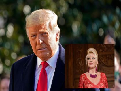 Shocking information has come out about the death of Ivana Trump, the first wife of the former US President Donald Trump | अमेरिकेचे माजी राष्ट्राध्यक्ष डोनाल्ड ट्रम्प यांची पहिली पत्नी इवाना ट्रम्प यांच्या मृत्यूबाबत समोर आली धक्कादायक माहिती