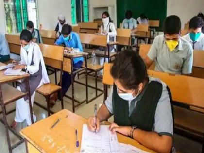 All the best; Instructions to be present at the examination center one hour before the 10th examination from today | ऑल द बेस्ट; दहावीची परीक्षा आजपासून, एका तासापूर्वीच परिक्षा केंद्रावर उपस्थित राहण्याच्या सूचना