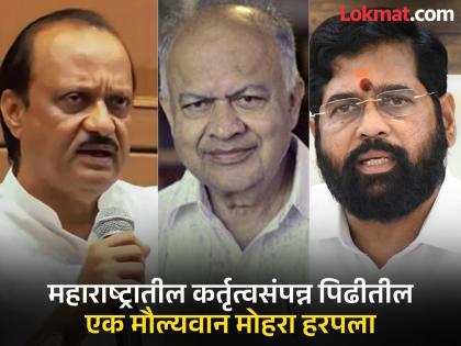 Dr. jayant narlikar is an important role model of Maharashtra knowledge and science tradition and a bright star in the scientific arena. | डॉ. नारळीकर हे महाराष्ट्राच्या ज्ञान-विज्ञान परंपरेचा एक महत्वाचा आदर्श अन् वैज्ञानिक नभांगणातील तेजस्वी तारा Dr. jayant narlikar is an important role model of Maharashtra knowledge and science tradition and a bright star in the scientific arena. | डॉ. नारळीकर हे महाराष्ट्राच्या ज्ञान-विज्ञान परंपरेचा एक महत्वाचा आदर्श अन् वैज्ञानिक नभांगणातील तेजस्वी तारा