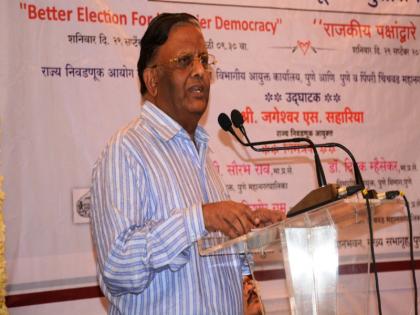 Due to five-yearly elections make democracy strong : State Election Commissioner J.S. Saharia | पंचवार्षिक निवडणुका लोकशाहीचा मुख्य पाया : राज्य निवडणुक आयुक्त ज.स. सहारिया 