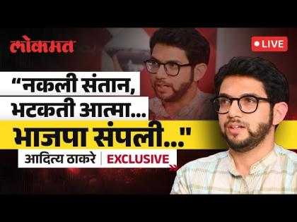 Aditya Thackeray Exclusive Interview : देशहितासाठी आघाडीचं सरकारच योग्य... - आदित्य ठाकरे