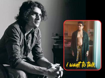 jab we met director Imtiaz Ali saw Abhishek Bachchan movie i want to talk by shoojit sircar | दिग्दर्शक इम्तियाज अलींना कसा वाटला अभिषेक बच्चनचा I want to talk सिनेमा? म्हणतात-