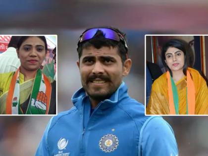 Gujarat Assembly Elections 2022 Ravindra Jadeja sister Naina attacking his wife bjp candidate Rivaba on fields | Gujarat Elections 2022, Rivaba Jadeja: रवींद्र जाडेजाच्या घरातच 'नणंद vs भावजय' सामना; बहिण करतेय पत्नीच्या विरोधात प्रचार