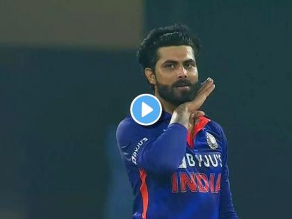 IND vs SL 1st T20 Live Ravindra Jadeja does Pushpa Style Wicket Celebration Video goes Viral | Ravindra Jadeja, IND vs SL : टीम इंडियाचा 'पुष्पा' पाहिलात का? विकेट घेतल्यानंतर रविंद्र जाडेजाने केलं भन्नाट सेलिब्रेशन, व्हिडीओ झाला व्हायरल