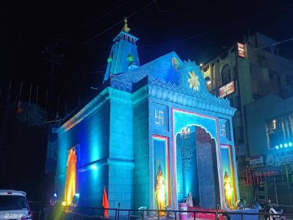 Temple at Kedarnath built in Buldhana Eye catching view, concept of Rudra Ganesha Mandal | बुलढाण्यात साकारले केदारनाथ येथील मंदिर; डोळ्यांचे पारणे फेडणारे दृश्य, रूद्र गणेश मंडळाची संकल्पना