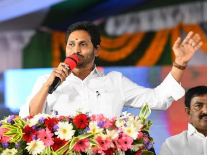 Jagan Mohan Reddy's CM chair in danger; According to exit polls of Andhra Pradesh assembly Election, BJP is likely to come to power with TDP, Pawan Kalyan Party | जगन मोहन रेड्डींची खुर्ची धोक्यात; आंध्र प्रदेशच्या एक्झिट पोलनुसार भाजपा सत्तेत येण्याची दाट शक्यता