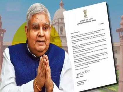 The mystery behind vice president Jagdeep Dhankhar resignation remains unsolved; Opposition parties are shocked but BJP is also confused? | जगदीप धनखड यांच्या राजीनाम्यामागचं कोडं उलगडेना; विरोधी पक्ष हैराण पण भाजपाही संभ्रमात?