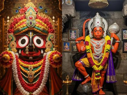 Jagannath Yatra 2025: Hanuman was responsible for stopping the roar of the sea in the temple of Jagannath! | Jagannath Yatra 2025 : जगन्नाथाच्या गाभाऱ्यात समुद्राची गाज अडवण्यास हनुमंत ठरले कारणीभूत! Jagannath Yatra 2025: Hanuman was responsible for stopping the roar of the sea in the temple of Jagannath! | Jagannath Yatra 2025 : जगन्नाथाच्या गाभाऱ्यात समुद्राची गाज अडवण्यास हनुमंत ठरले कारणीभूत!