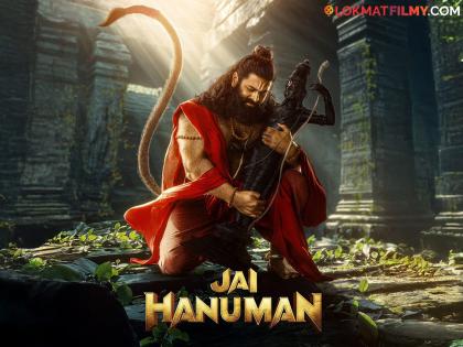 Rishabh Shetty's Bajrang Bali look in 'Jai Hanuman' is loved by fans, comments are pouring in. | 'जय हनुमान'मधील ऋषभ शेट्टीच्या बजरंग बली अवताराला चाहत्यांची मिळतेय पसंती, होतोय कमेंट्सचा वर्षाव