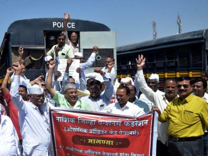 Nashik District EPF Pensioners Jail Bharo; Seventy-three protesters detained | नाशिक जिल्हा ईपीएफ पेन्शनर्सचे जेलभरो ; सव्वातीनशे आंदोलक ताब्यात 