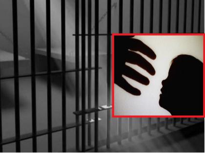 10 years rigorous imprisonment for attempted rape on 4 yr old girl | मदतीचा बहाणा करून चिमुकलीवर बलात्काराचा प्रयत्न; आरोपीस १० वर्षे सश्रम कारावास