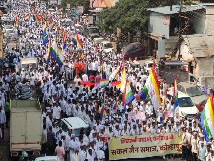 Give status to Sammed Shikharji as a religious place, Grand march of Sakal Jain community in Kolhapur | ..तर दिल्लीला धडक देऊ, जैन बांधवांचा विराट मोर्चाद्वारे केंद्र सरकारला इशारा